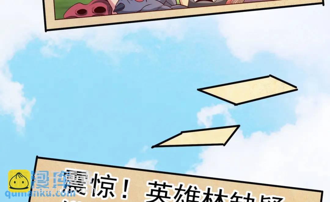 開局強吻裂口女 - 第72話 一家人的海灘狂歡(2/4) - 7