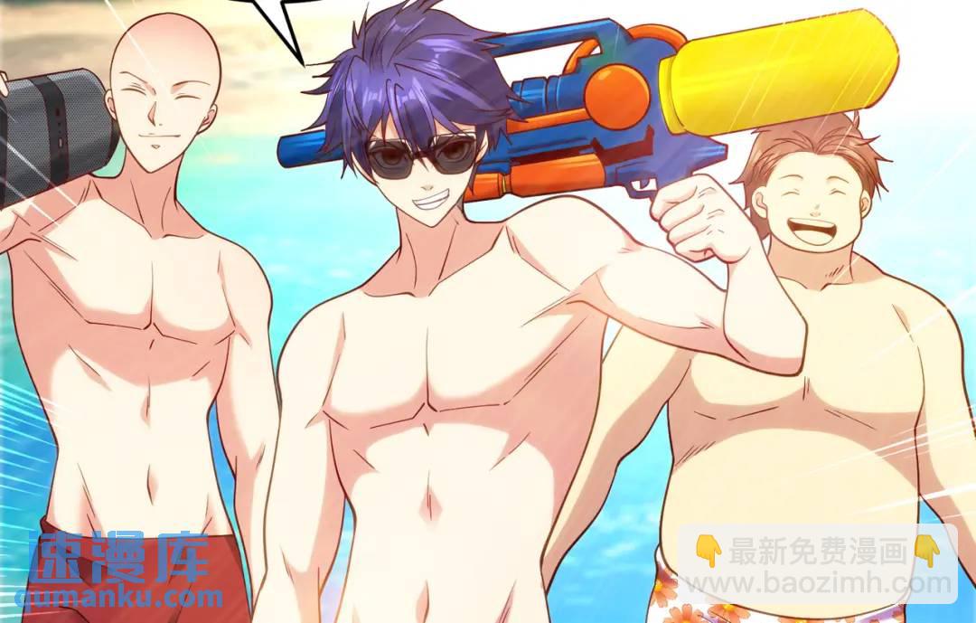 開局強吻裂口女 - 第72話 一家人的海灘狂歡(2/4) - 1