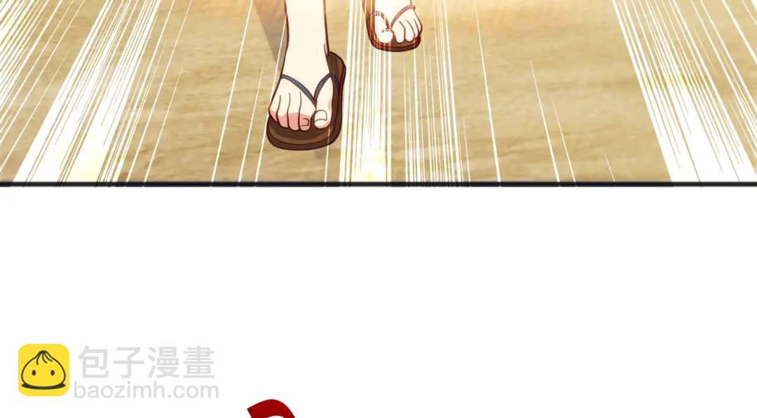 開局強吻裂口女 - 第72話 一家人的海灘狂歡(2/4) - 3