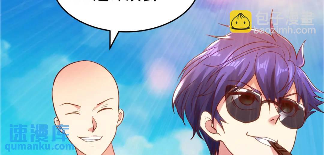 開局強吻裂口女 - 第72話 一家人的海灘狂歡(2/4) - 7