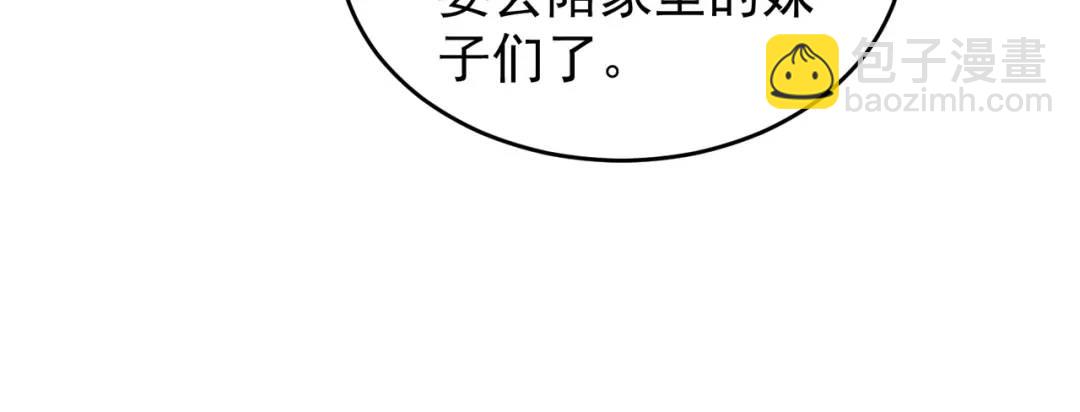 開局強吻裂口女 - 第72話 一家人的海灘狂歡(2/4) - 1