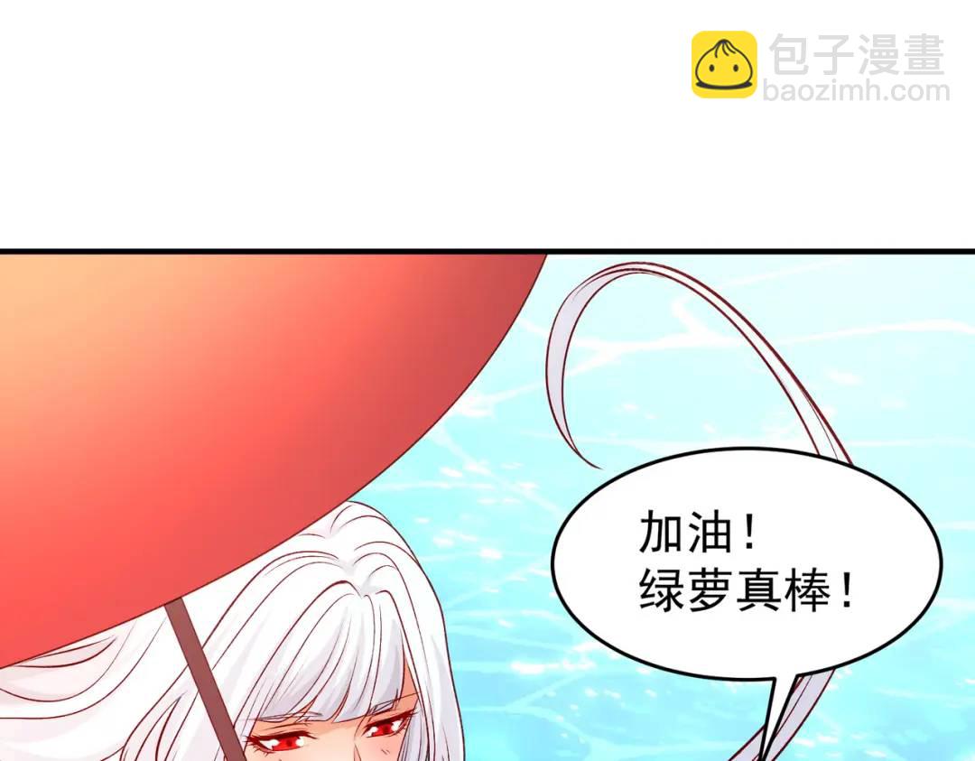 開局強吻裂口女 - 第72話 一家人的海灘狂歡(2/4) - 8