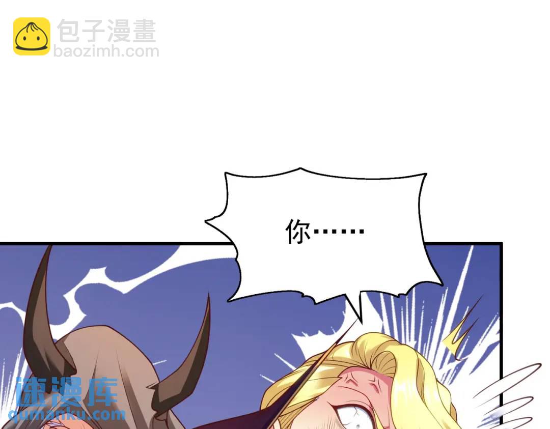 開局強吻裂口女 - 第72話 一家人的海灘狂歡(1/4) - 1