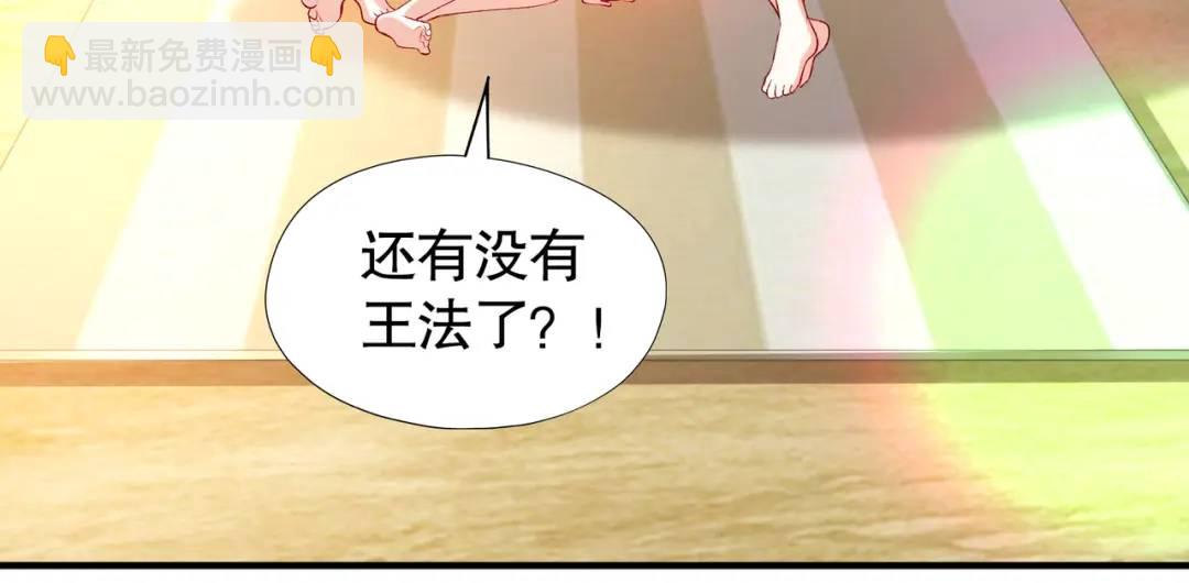 開局強吻裂口女 - 第72話 一家人的海灘狂歡(2/4) - 7