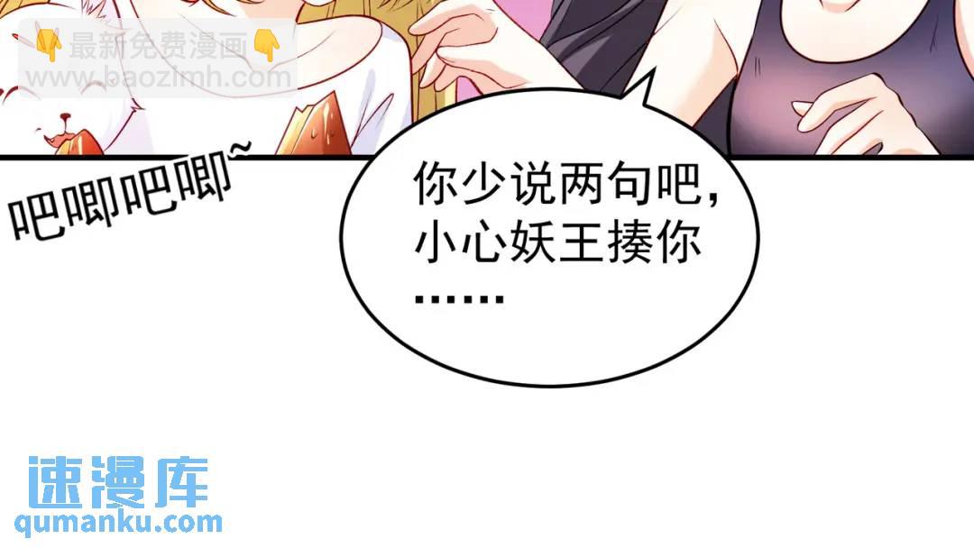 開局強吻裂口女 - 第72話 一家人的海灘狂歡(2/4) - 1