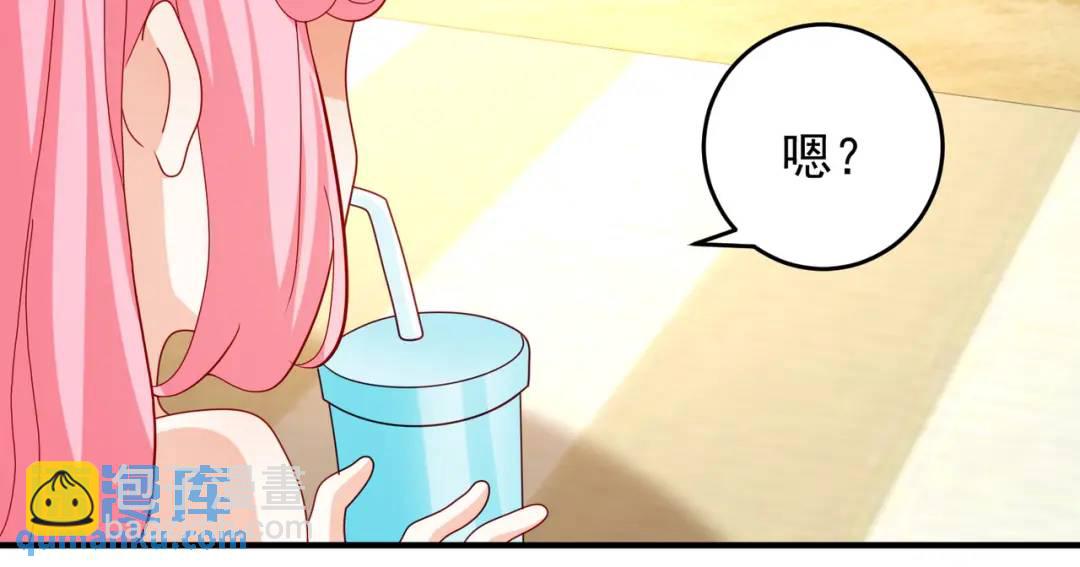 開局強吻裂口女 - 第72話 一家人的海灘狂歡(2/4) - 3