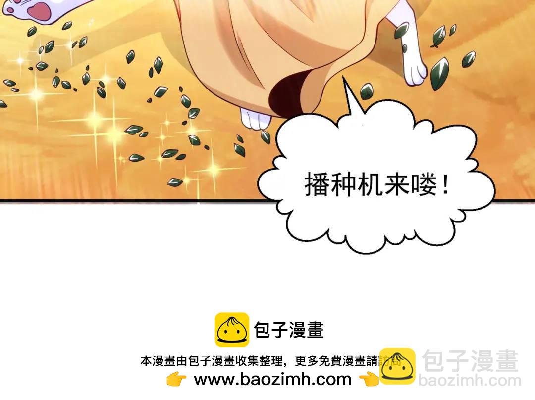 開局強吻裂口女 - 第74話 我在沙漠種綠洲(2/4) - 6