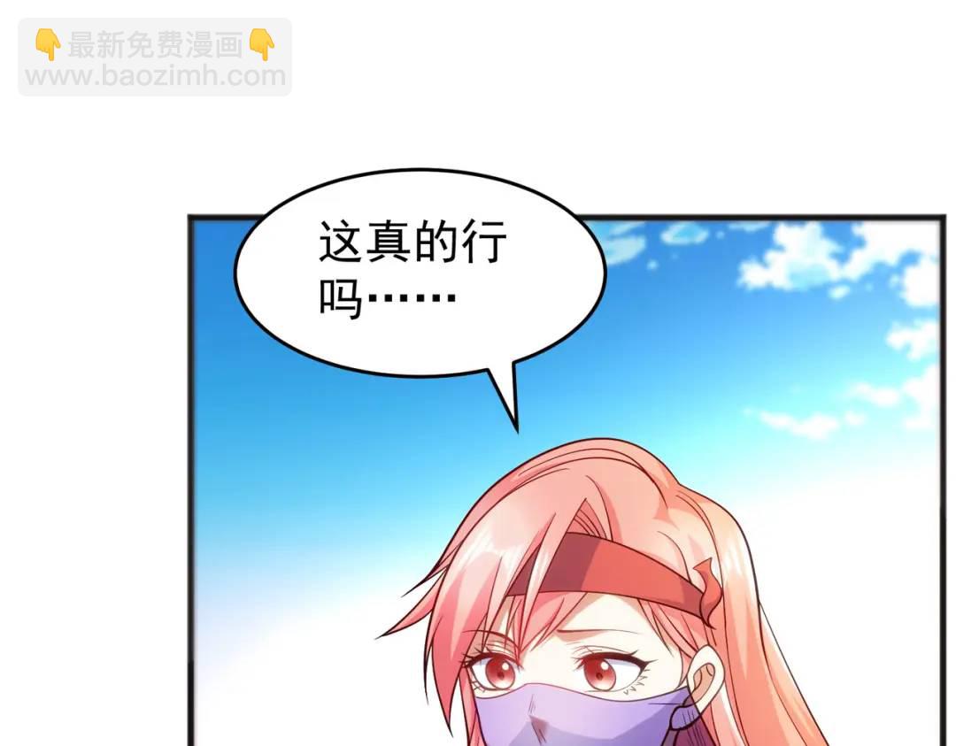 開局強吻裂口女 - 第74話 我在沙漠種綠洲(3/4) - 5