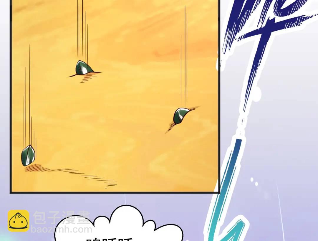 開局強吻裂口女 - 第74話 我在沙漠種綠洲(3/4) - 1