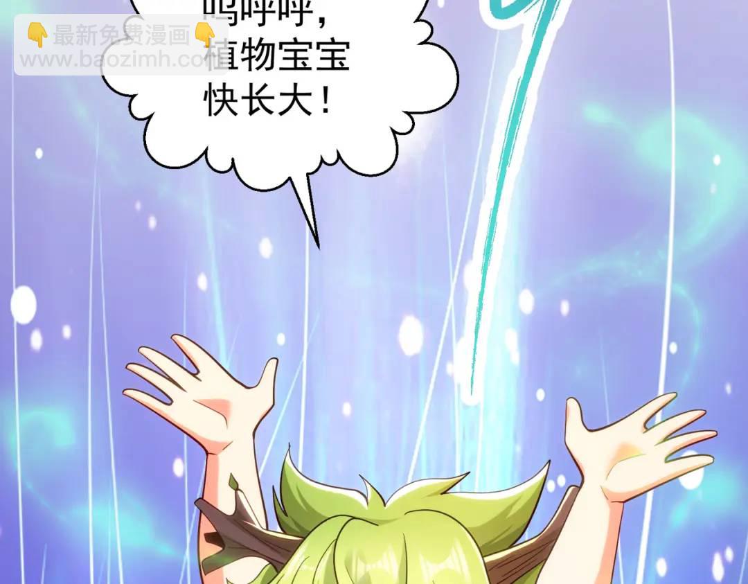 開局強吻裂口女 - 第74話 我在沙漠種綠洲(3/4) - 2