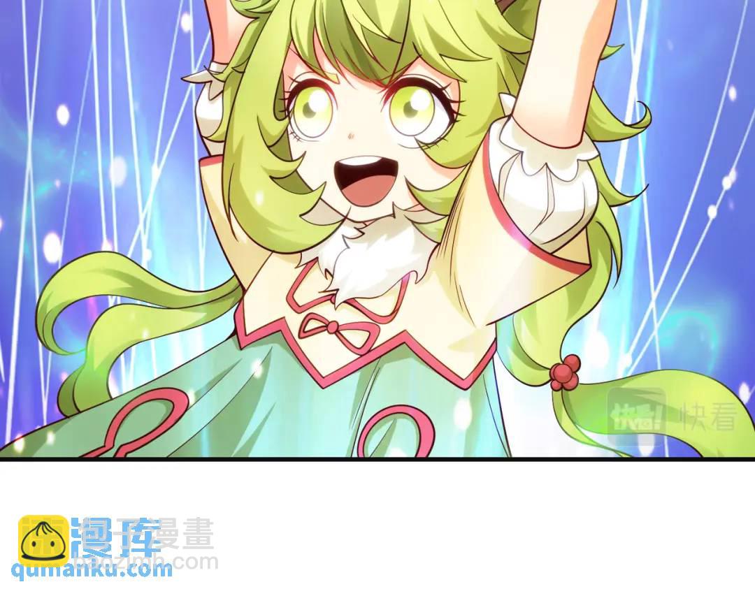 開局強吻裂口女 - 第74話 我在沙漠種綠洲(3/4) - 3