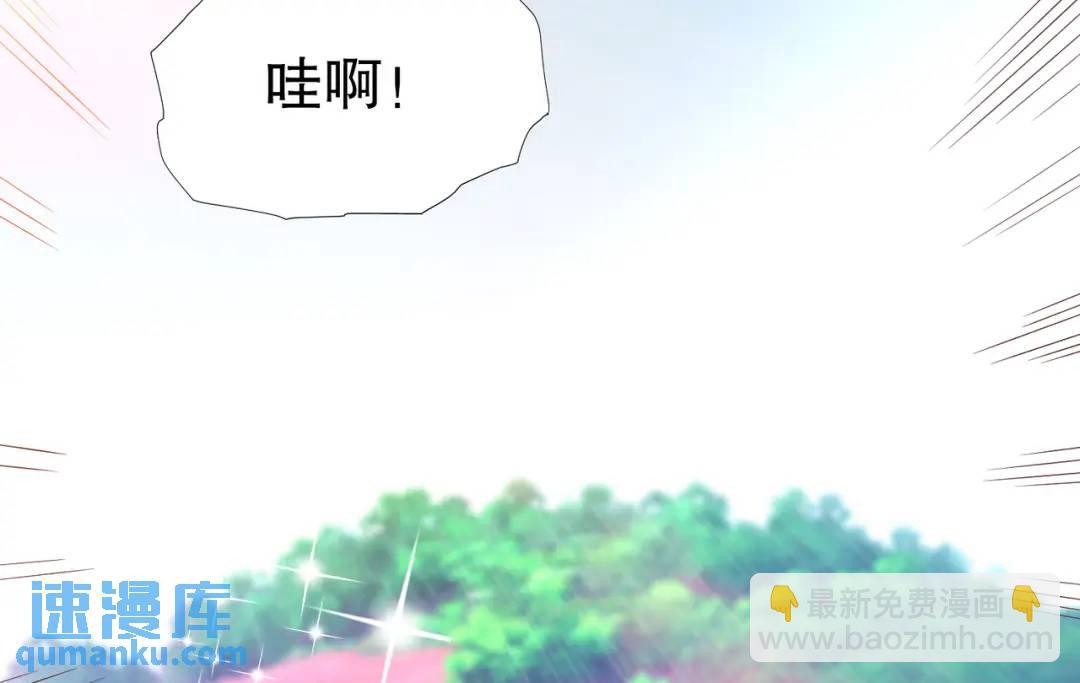 開局強吻裂口女 - 第74話 我在沙漠種綠洲(3/4) - 1