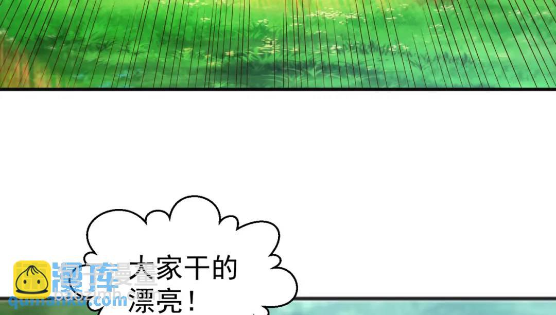 開局強吻裂口女 - 第74話 我在沙漠種綠洲(3/4) - 3