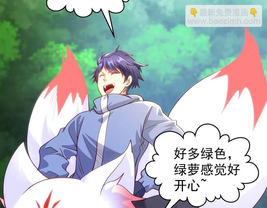 開局強吻裂口女 - 第74話 我在沙漠種綠洲(3/4) - 4