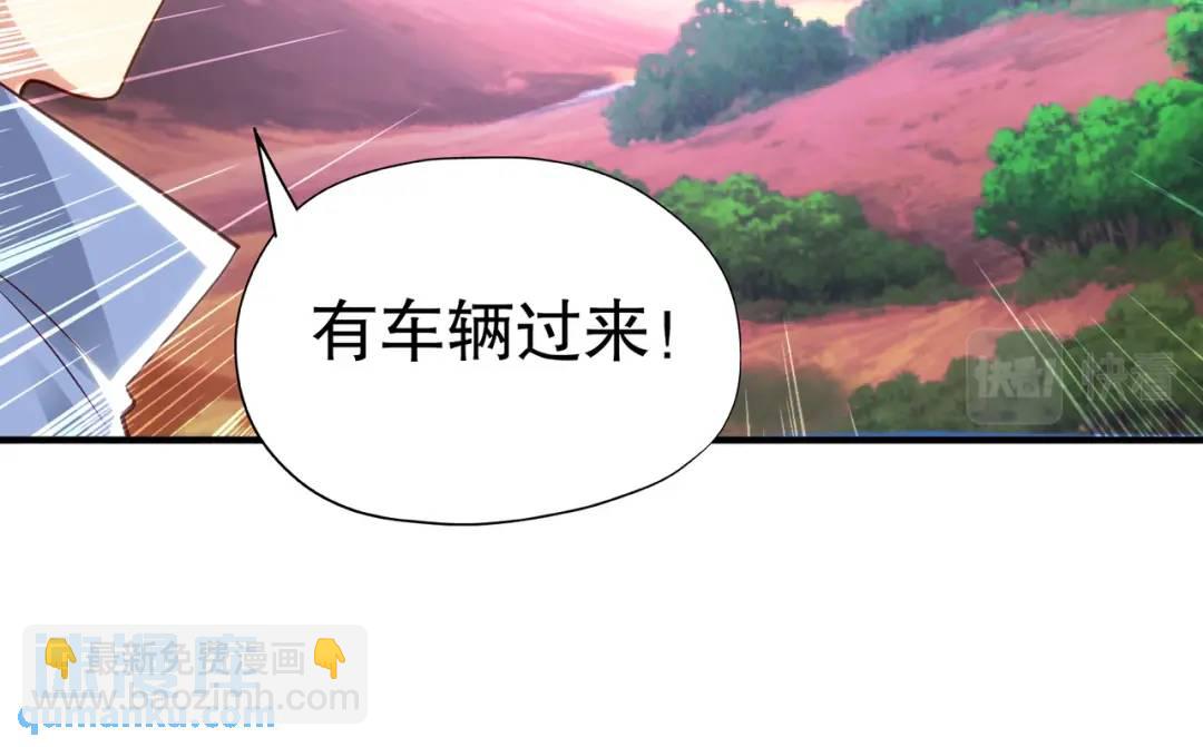 開局強吻裂口女 - 第74話 我在沙漠種綠洲(3/4) - 8