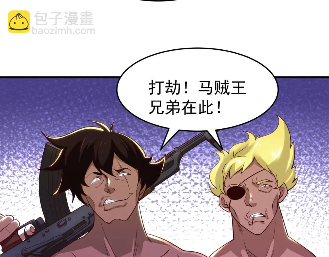 開局強吻裂口女 - 第74話 我在沙漠種綠洲(3/4) - 3