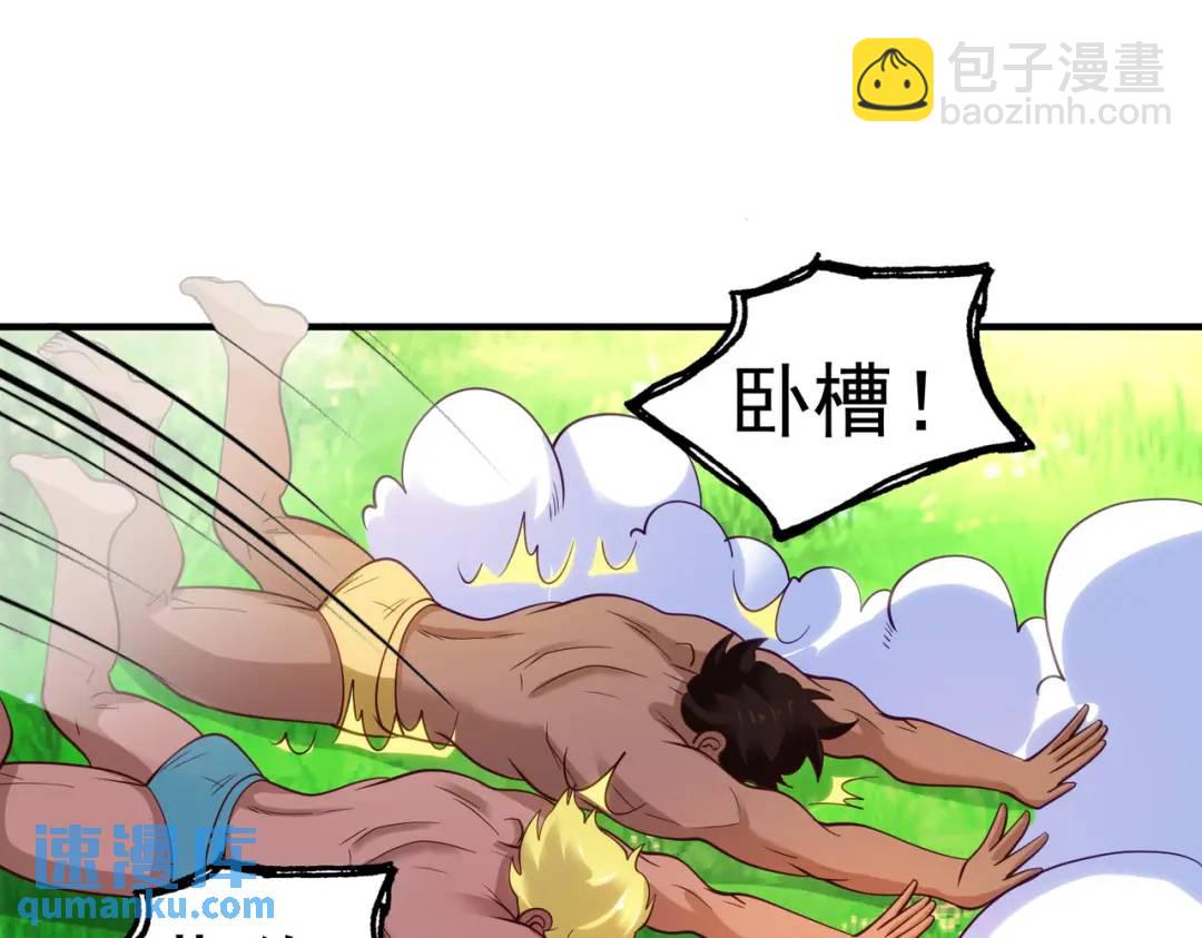 開局強吻裂口女 - 第74話 我在沙漠種綠洲(3/4) - 7