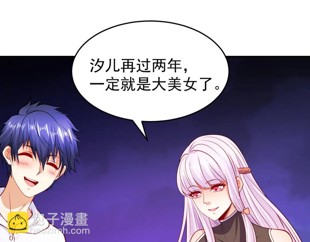 開局強吻裂口女 - 第74話 我在沙漠種綠洲(1/4) - 5