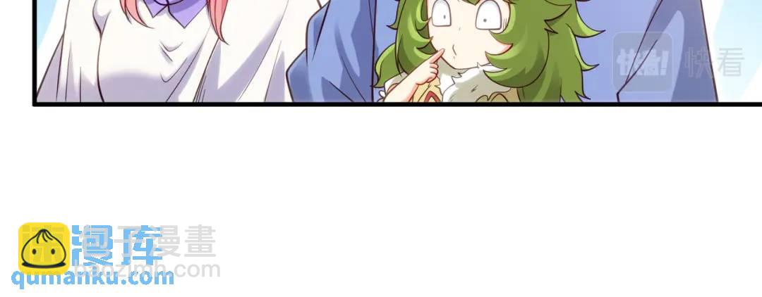 開局強吻裂口女 - 第74話 我在沙漠種綠洲(3/4) - 2