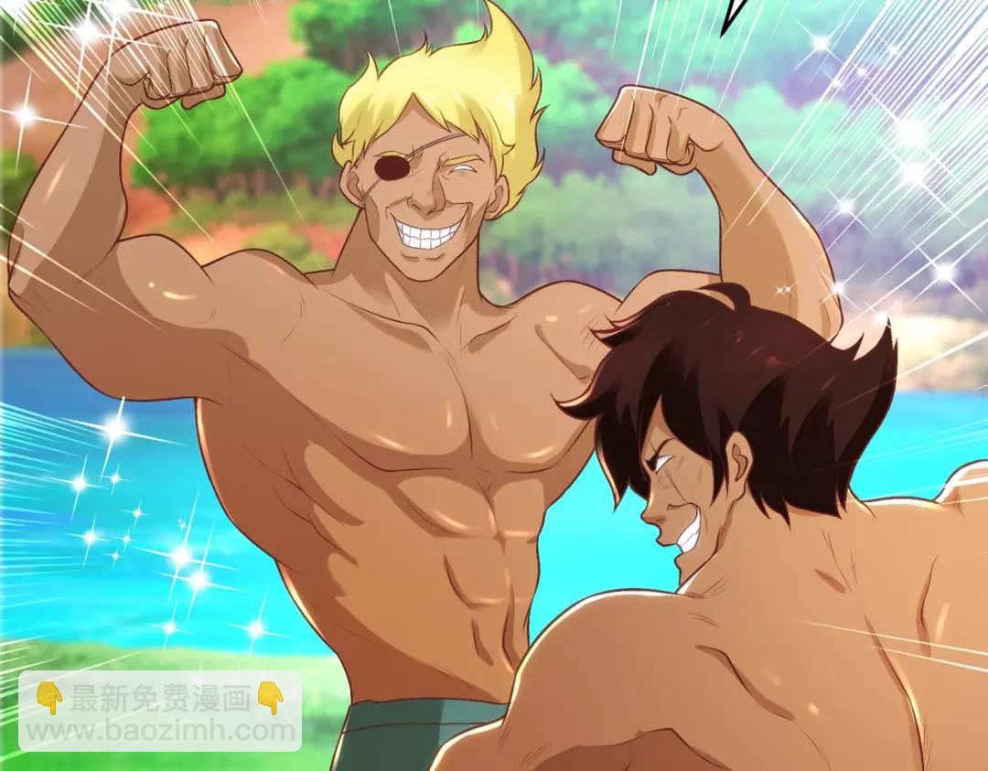 開局強吻裂口女 - 第74話 我在沙漠種綠洲(3/4) - 5