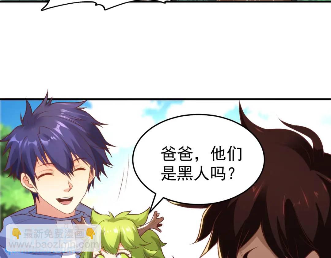 開局強吻裂口女 - 第74話 我在沙漠種綠洲(3/4) - 7