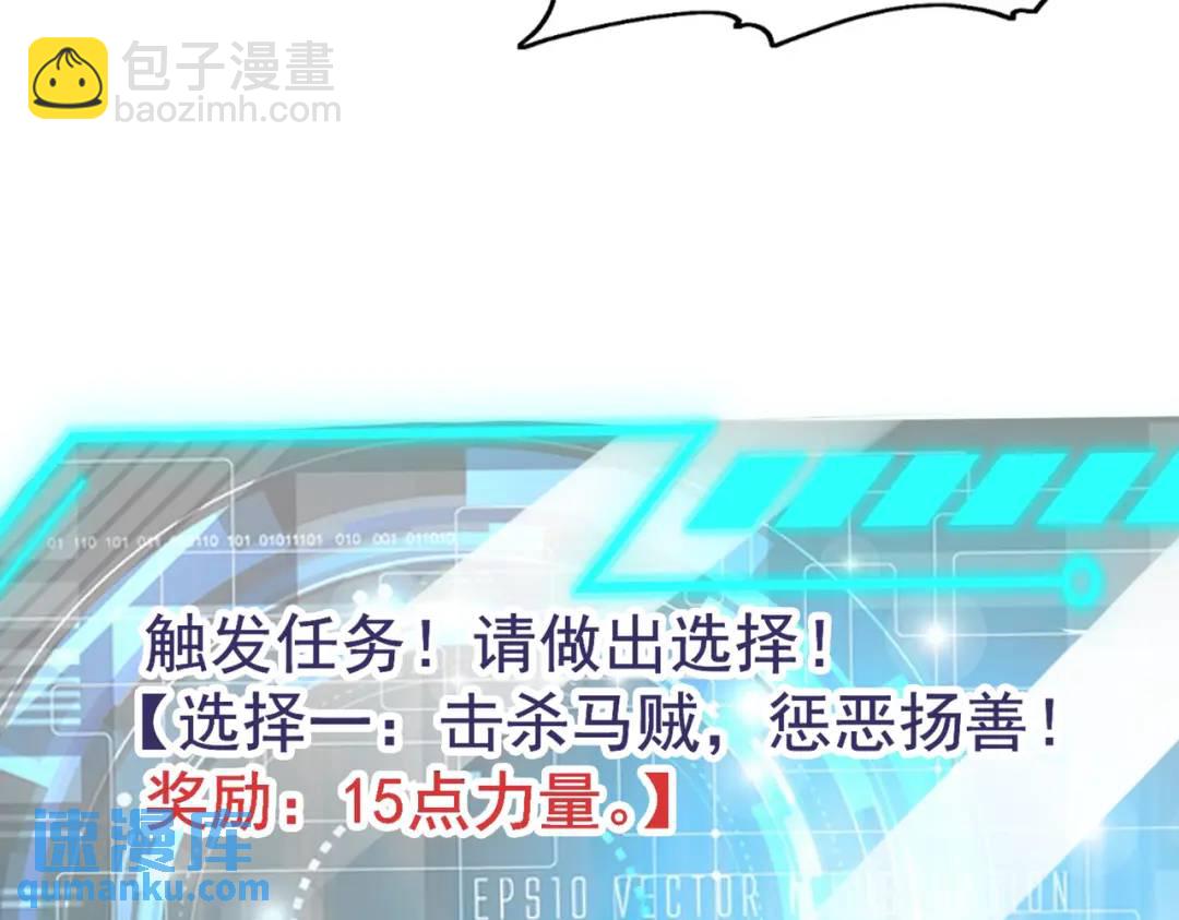 開局強吻裂口女 - 第74話 我在沙漠種綠洲(3/4) - 1