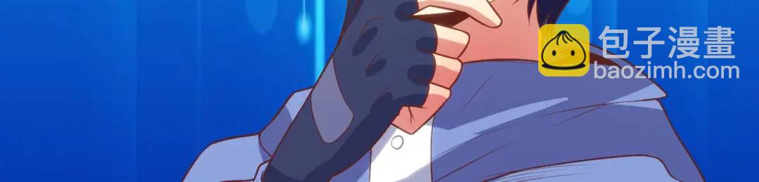 開局強吻裂口女 - 第74話 我在沙漠種綠洲(3/4) - 3