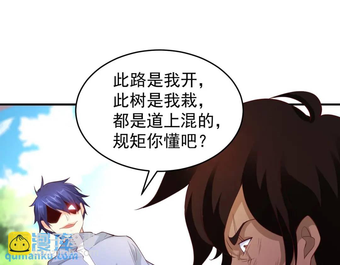 開局強吻裂口女 - 第74話 我在沙漠種綠洲(3/4) - 1