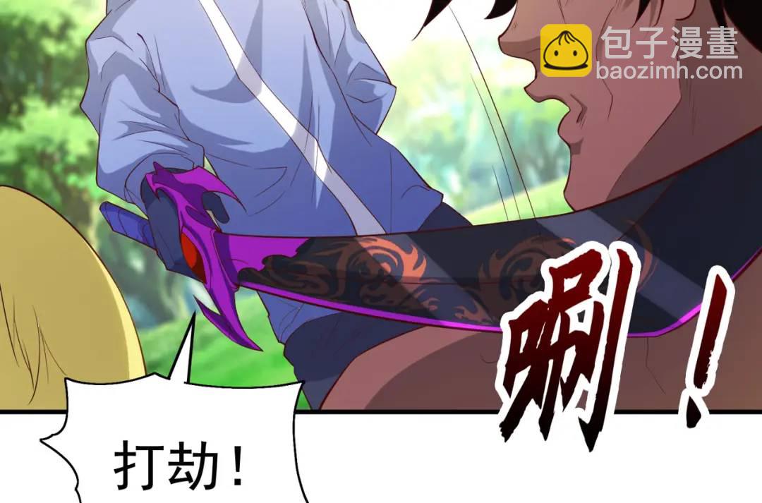 開局強吻裂口女 - 第74話 我在沙漠種綠洲(3/4) - 2