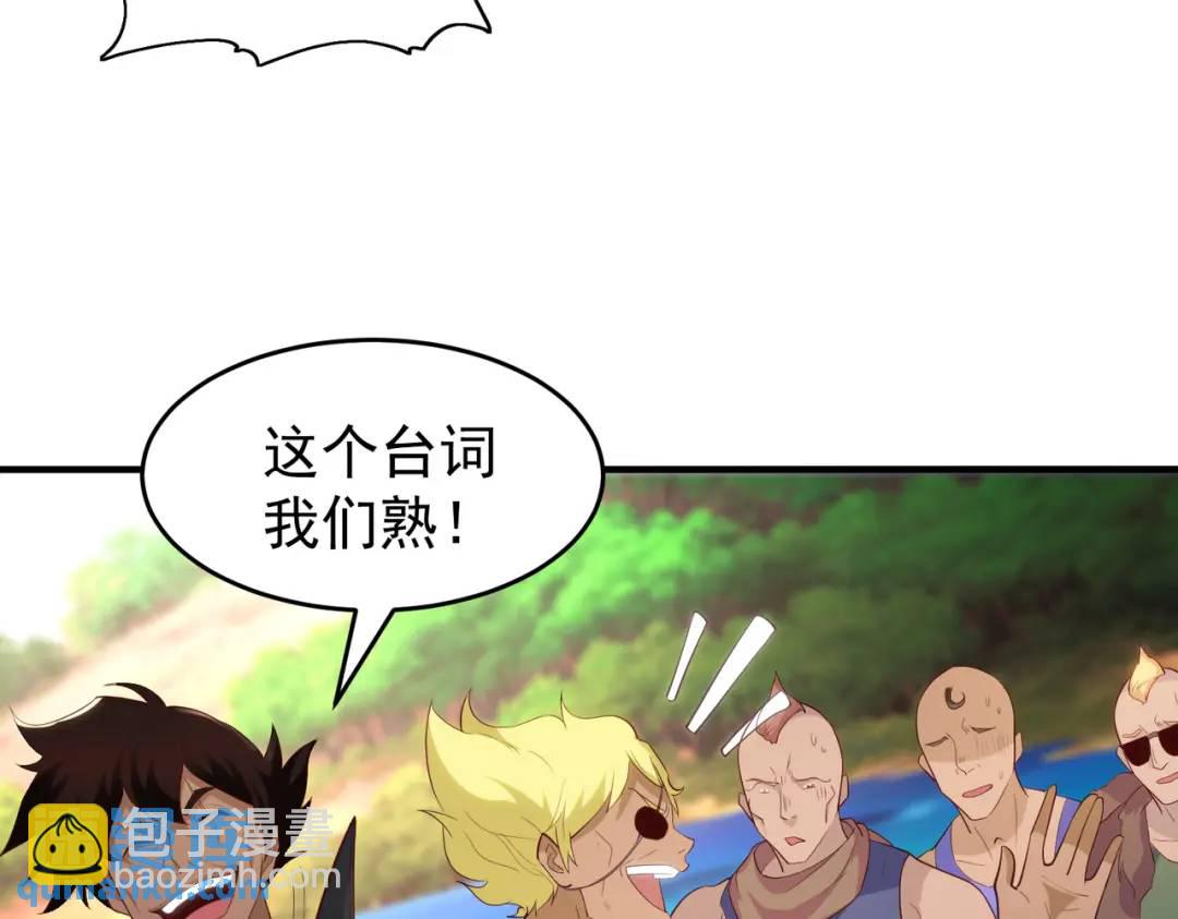 開局強吻裂口女 - 第74話 我在沙漠種綠洲(3/4) - 3