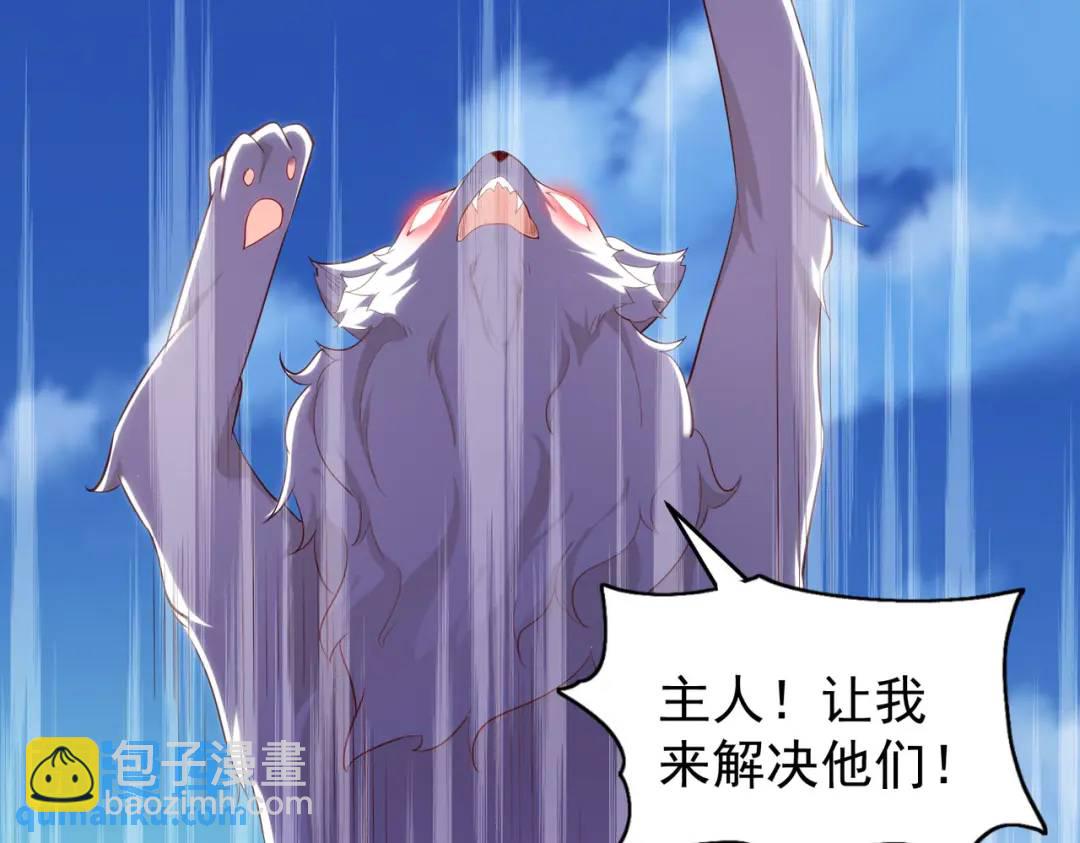 開局強吻裂口女 - 第74話 我在沙漠種綠洲(4/4) - 3