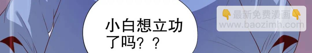 開局強吻裂口女 - 第74話 我在沙漠種綠洲(4/4) - 1