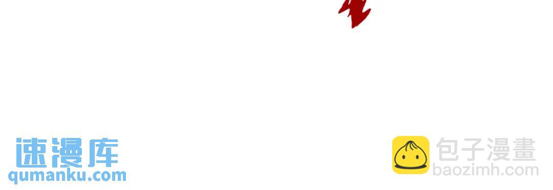 開局強吻裂口女 - 第74話 我在沙漠種綠洲(4/4) - 4