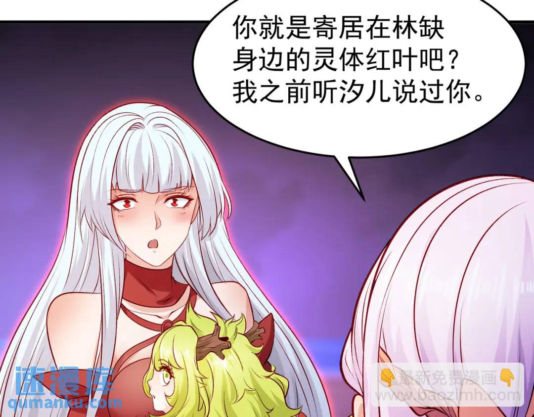 開局強吻裂口女 - 第74話 我在沙漠種綠洲(1/4) - 5