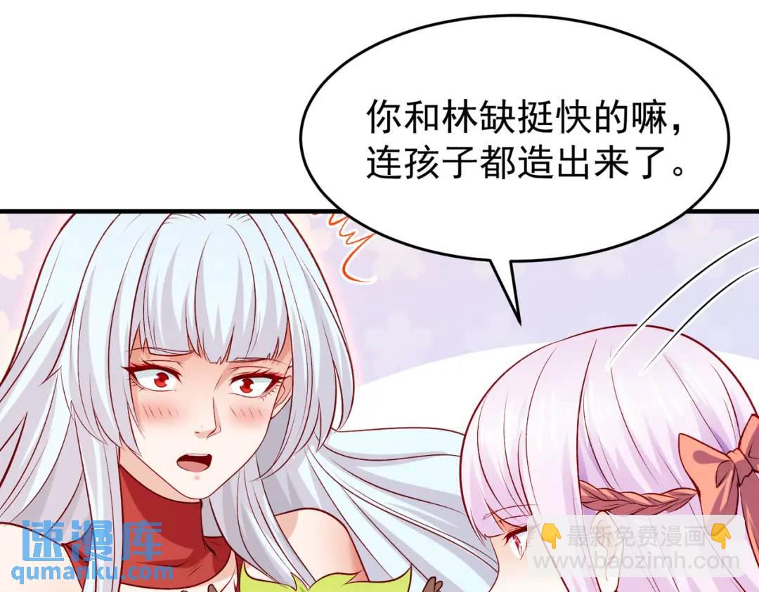 開局強吻裂口女 - 第74話 我在沙漠種綠洲(1/4) - 8