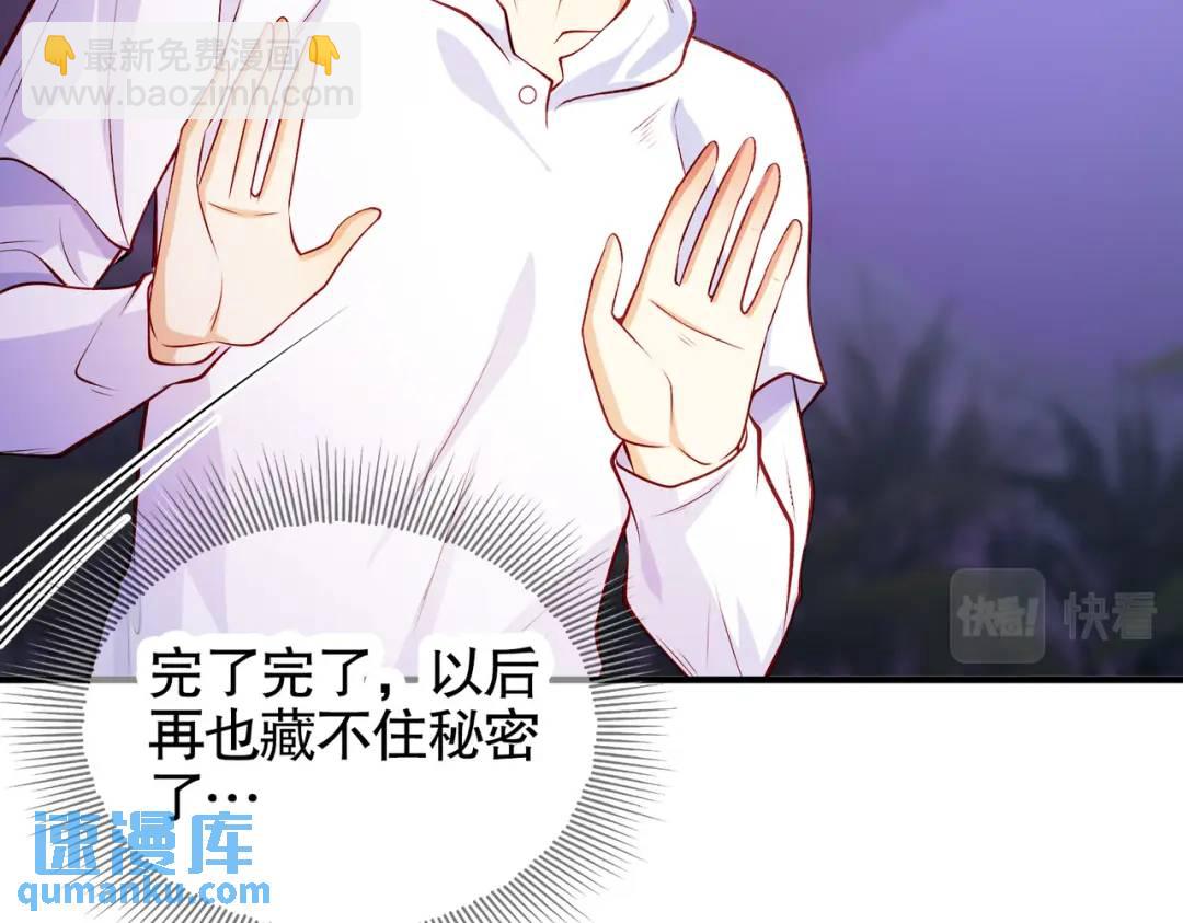 開局強吻裂口女 - 第74話 我在沙漠種綠洲(1/4) - 3