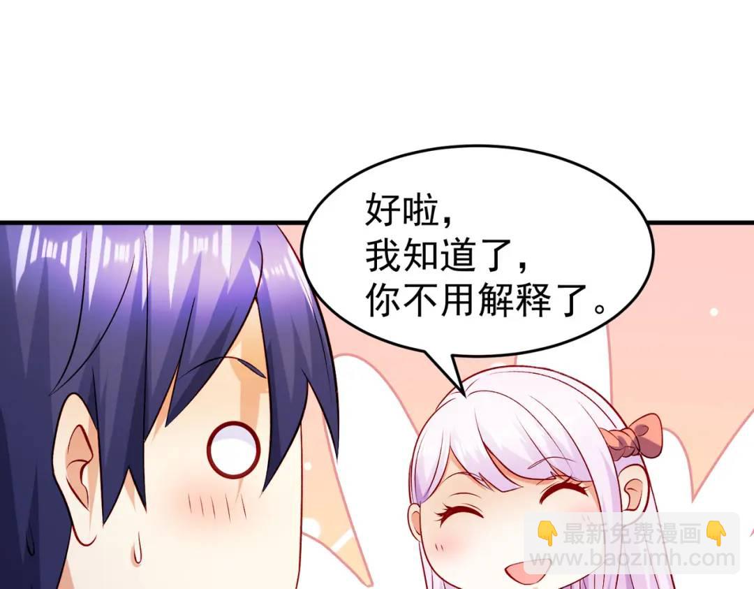 開局強吻裂口女 - 第74話 我在沙漠種綠洲(1/4) - 5