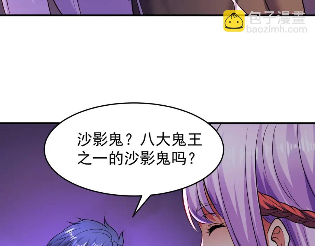 開局強吻裂口女 - 第74話 我在沙漠種綠洲(1/4) - 2