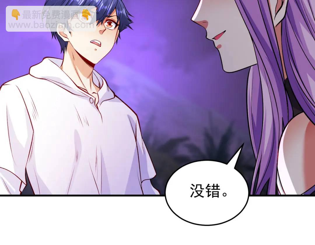 開局強吻裂口女 - 第74話 我在沙漠種綠洲(1/4) - 3