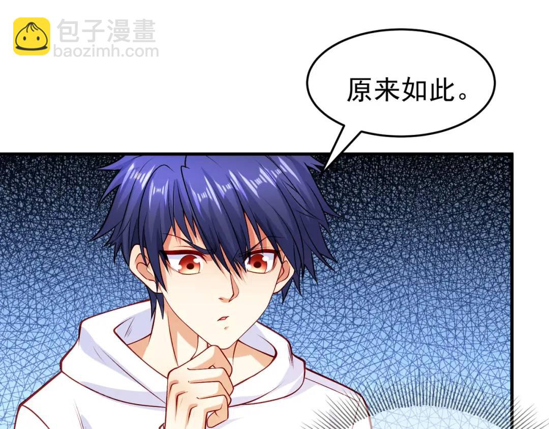 開局強吻裂口女 - 第74話 我在沙漠種綠洲(1/4) - 8