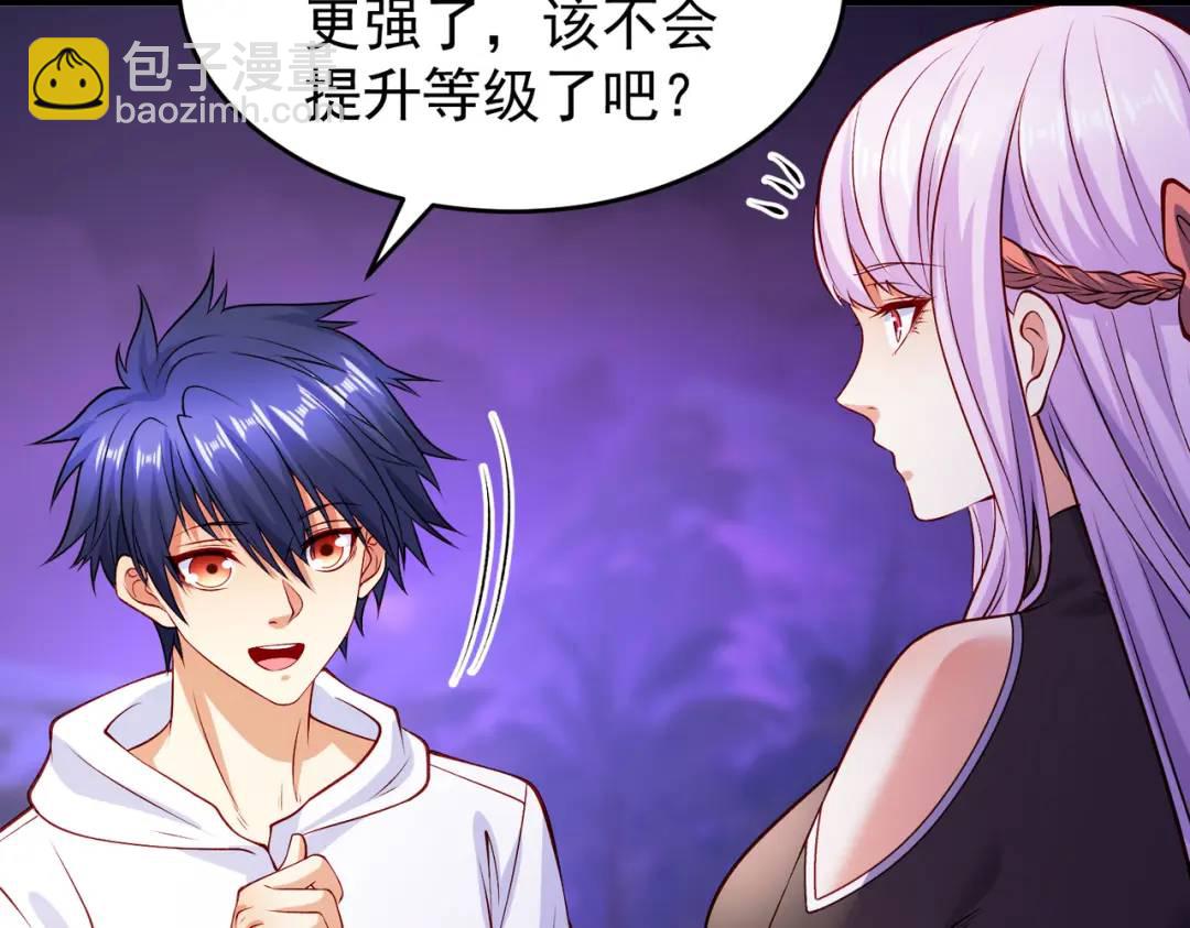 開局強吻裂口女 - 第74話 我在沙漠種綠洲(1/4) - 2