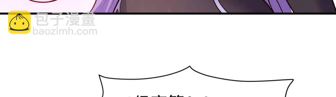 開局強吻裂口女 - 第74話 我在沙漠種綠洲(1/4) - 6