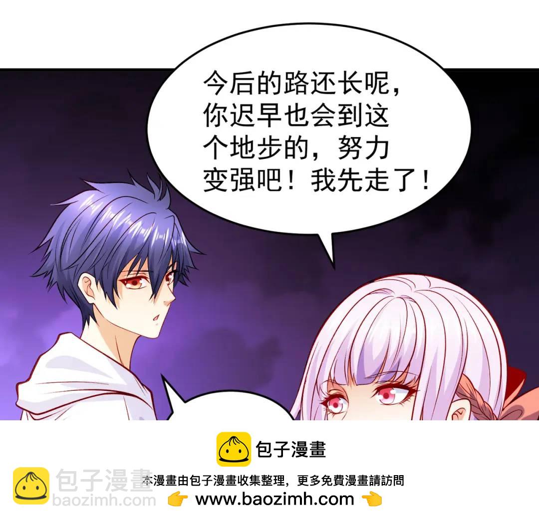 開局強吻裂口女 - 第74話 我在沙漠種綠洲(1/4) - 2