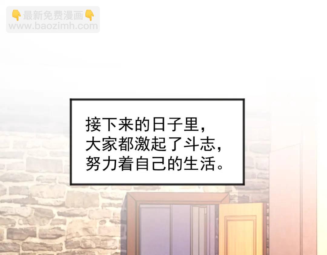 開局強吻裂口女 - 第74話 我在沙漠種綠洲(2/4) - 5