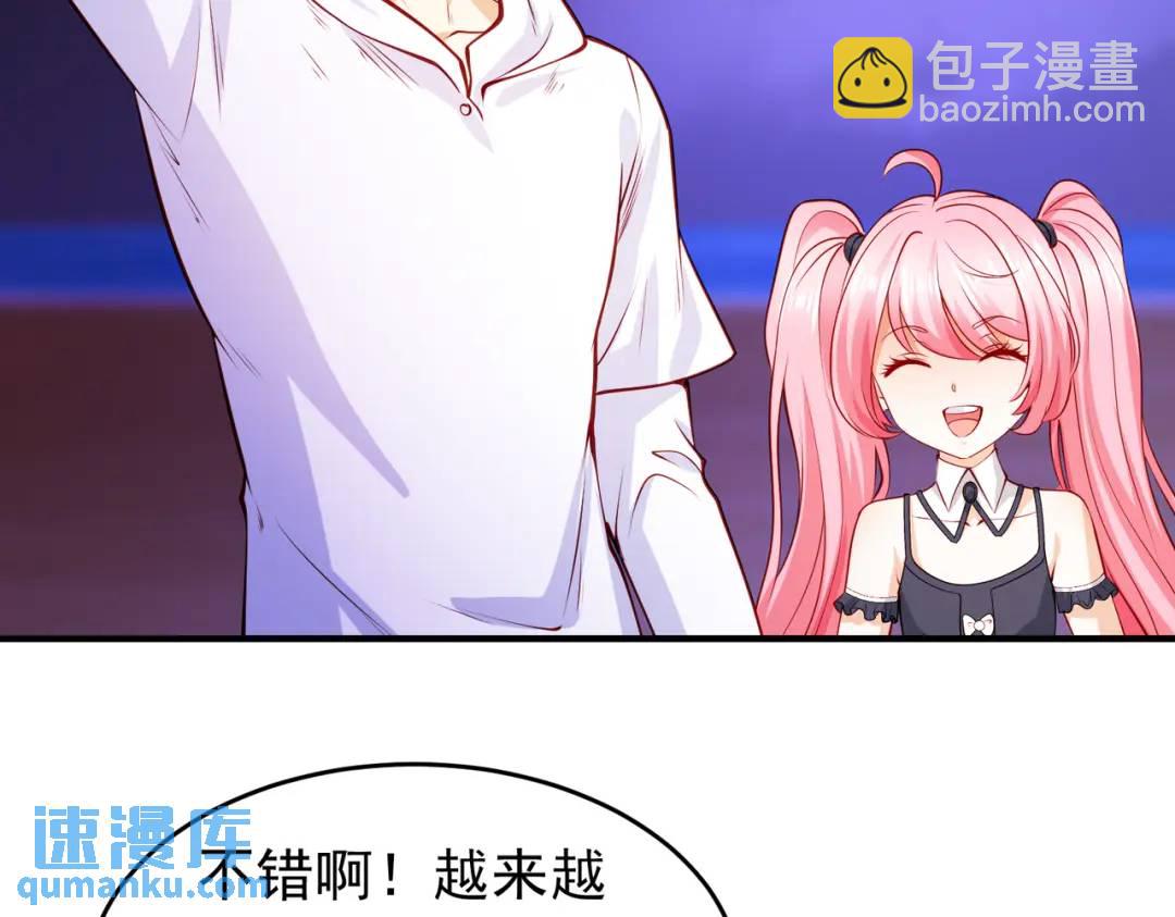 開局強吻裂口女 - 第74話 我在沙漠種綠洲(1/4) - 6