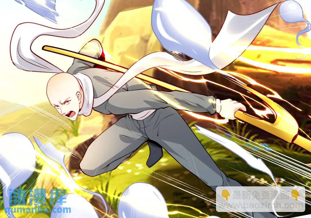 開局強吻裂口女 - 第74話 我在沙漠種綠洲(2/4) - 1