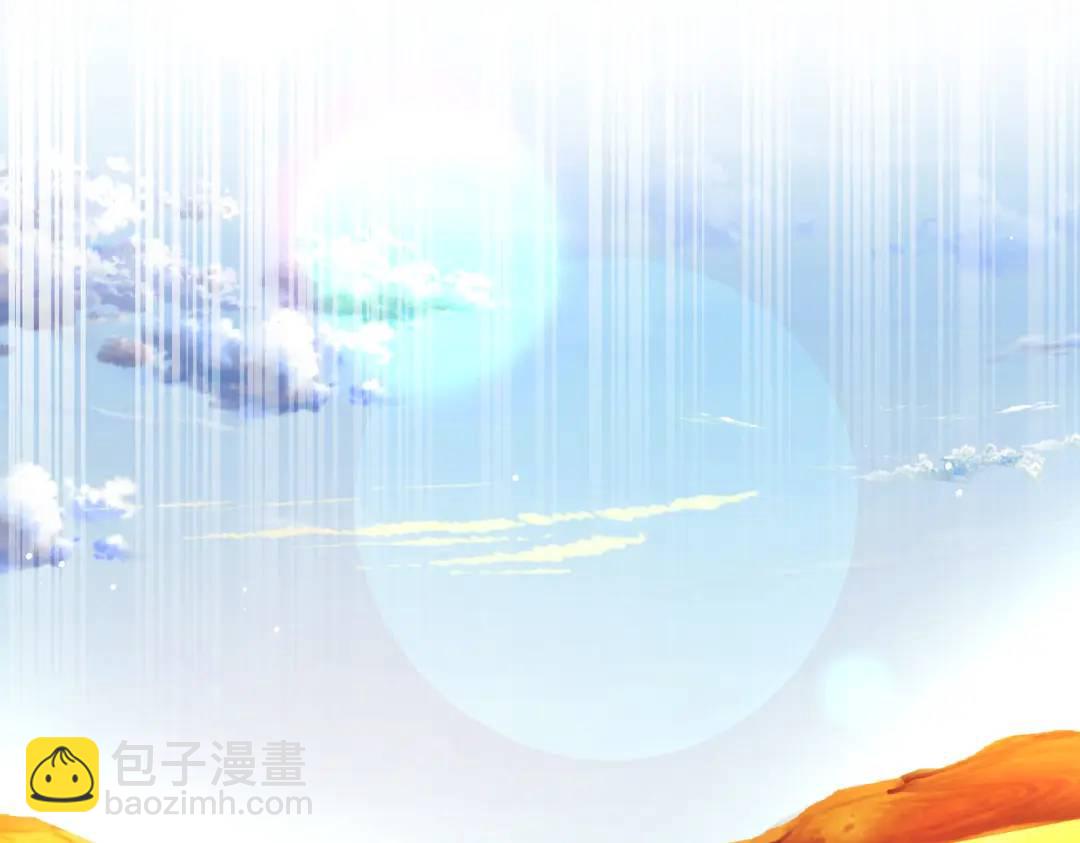 開局強吻裂口女 - 第74話 我在沙漠種綠洲(2/4) - 8