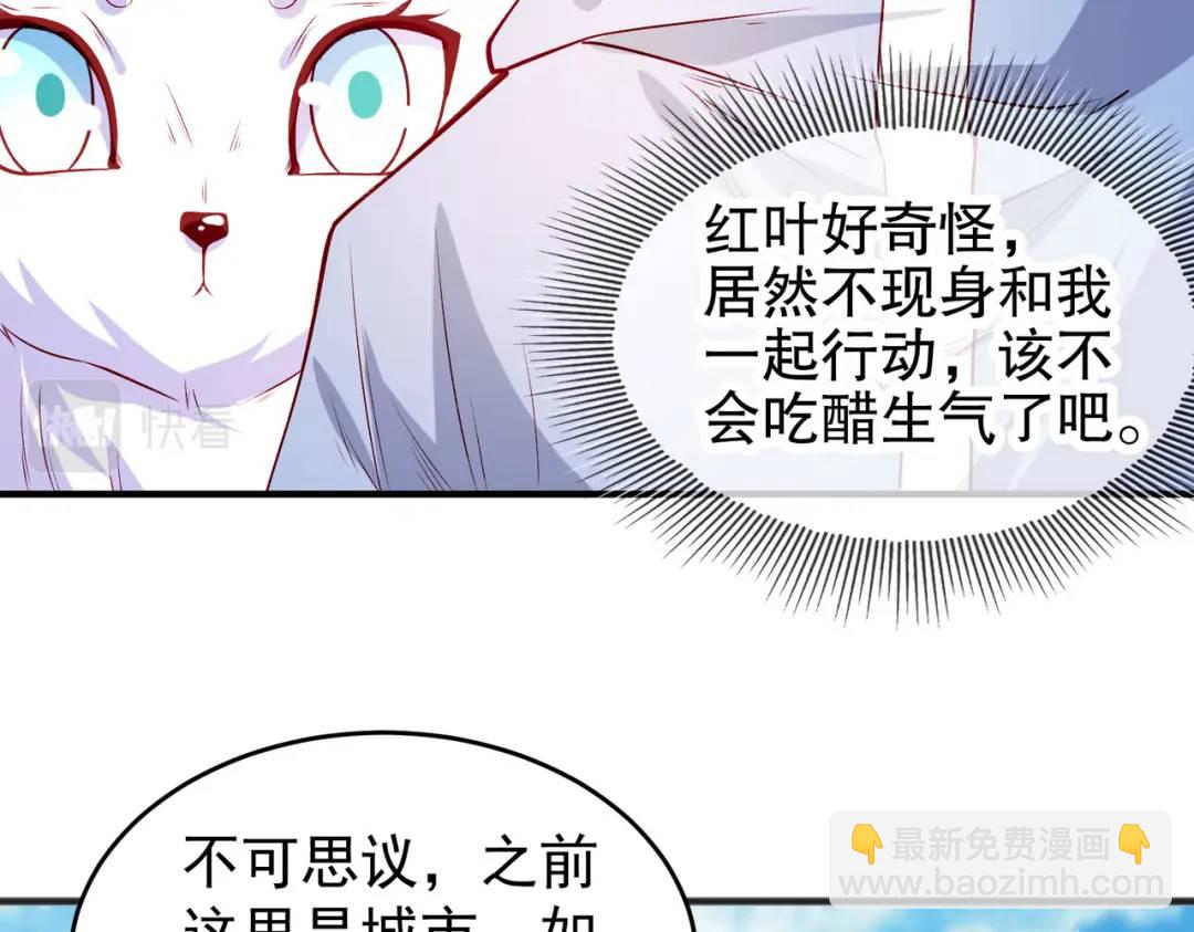 開局強吻裂口女 - 第74話 我在沙漠種綠洲(2/4) - 8