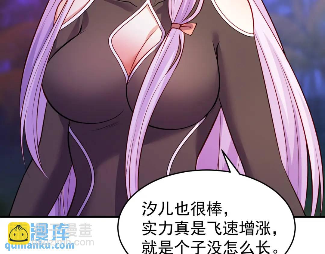 開局強吻裂口女 - 第74話 我在沙漠種綠洲(1/4) - 1