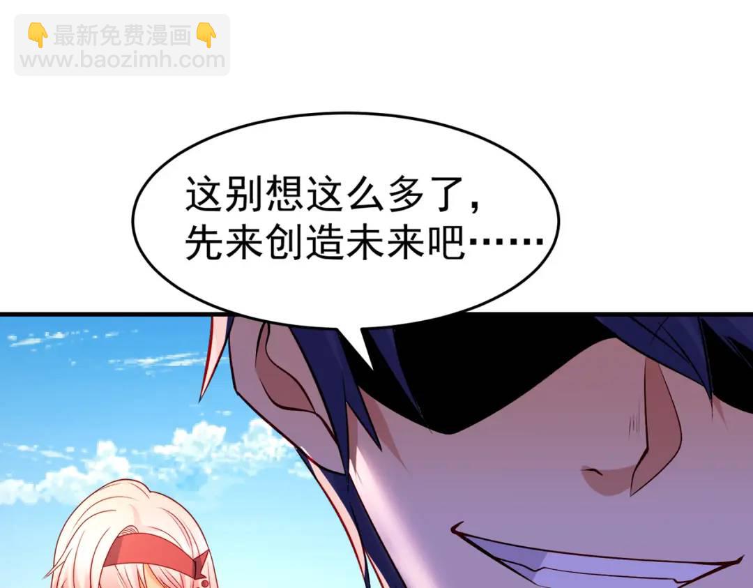 開局強吻裂口女 - 第74話 我在沙漠種綠洲(2/4) - 5